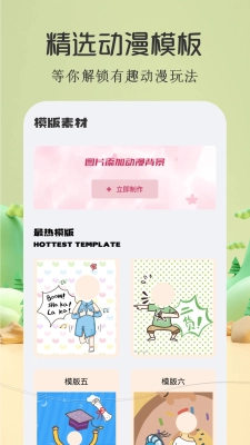 酷漫屋下拉式(免费漫画)图1