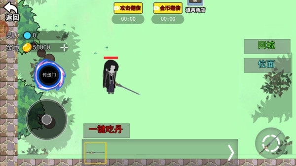 蛊界猫教主截图1