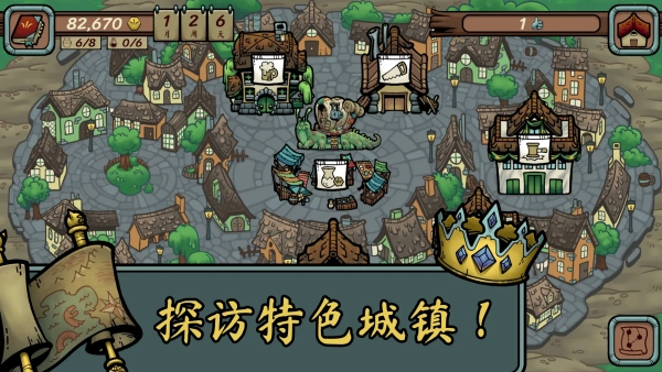 当铺人生传奇(5)