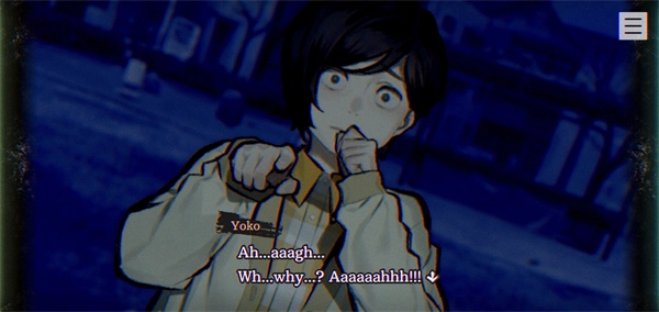 本所七大不可思议