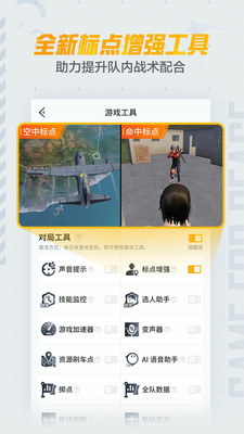 和平营地4