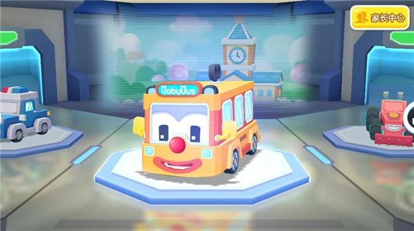 宝宝巴士宝宝汽车城市图5