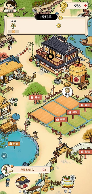 我的幸福生活图3