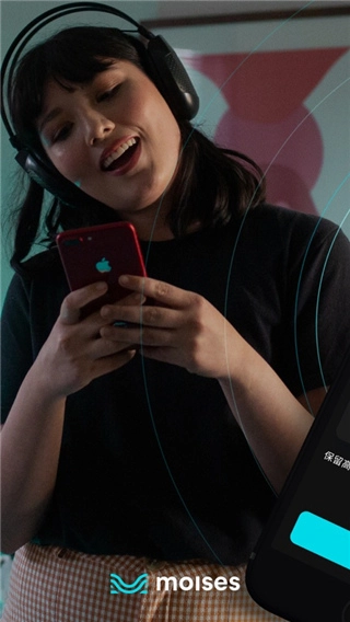 Moises安卓版截图1