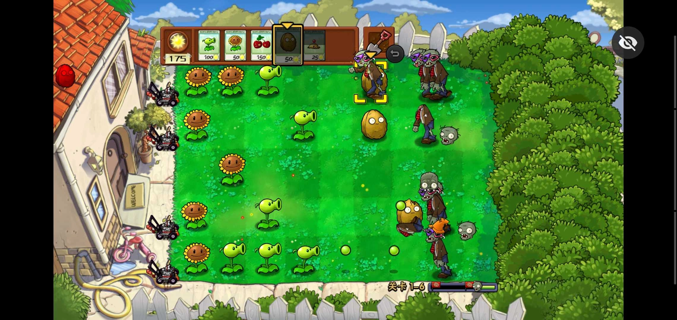 植物大戰(zhàn)僵尸超級拓展版圖1