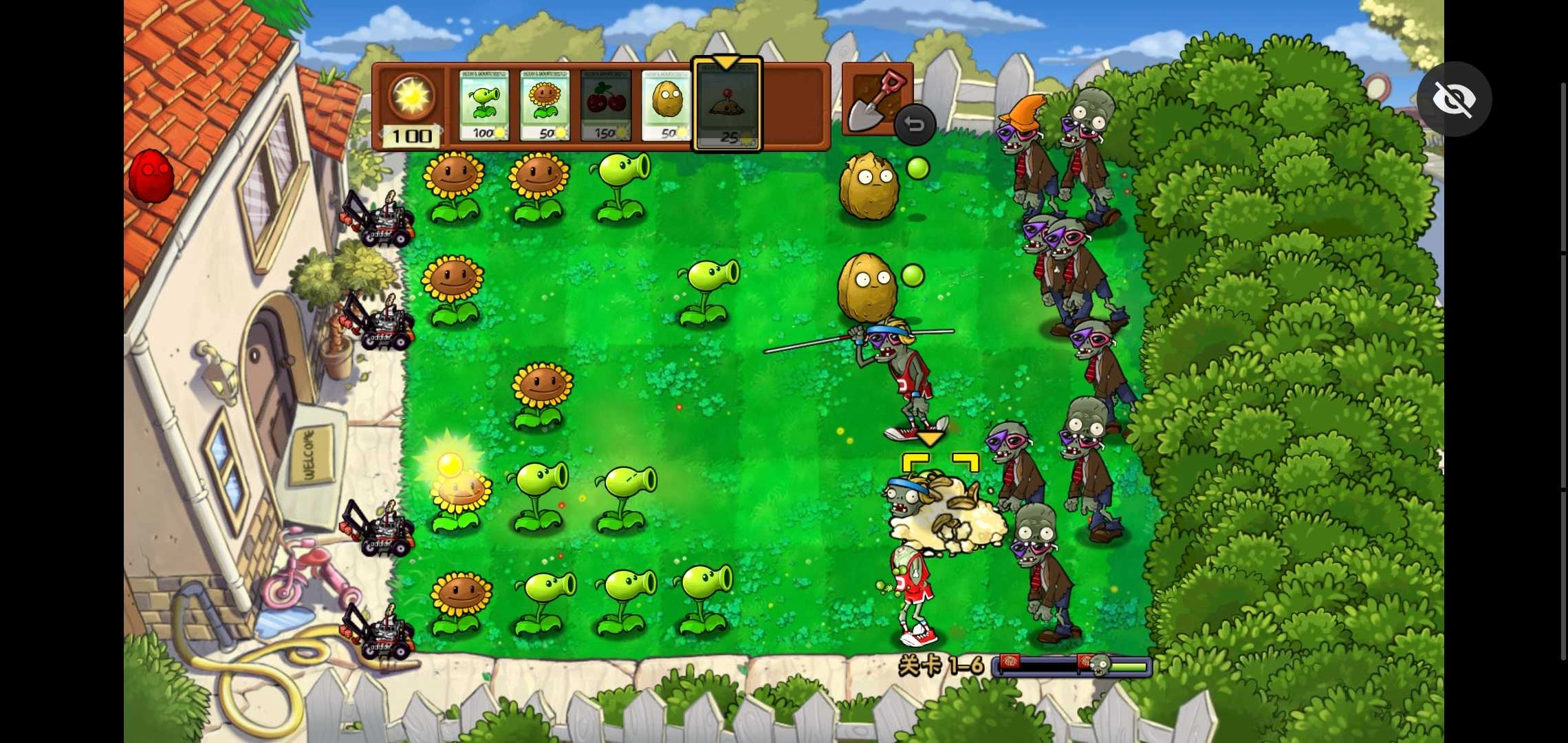 植物大戰(zhàn)僵尸超級拓展版圖2