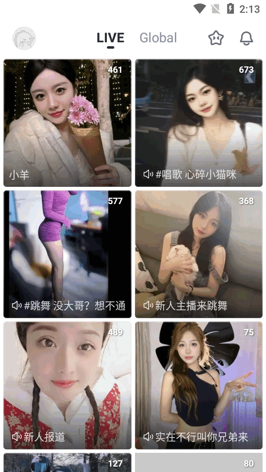 bigo live直播平台4