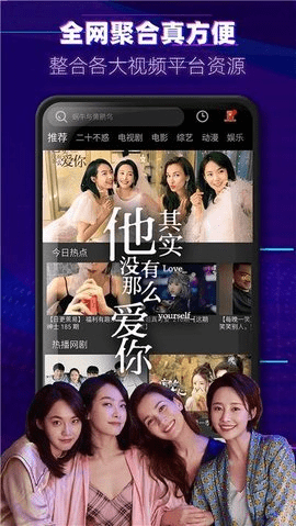 醉拳影视2
