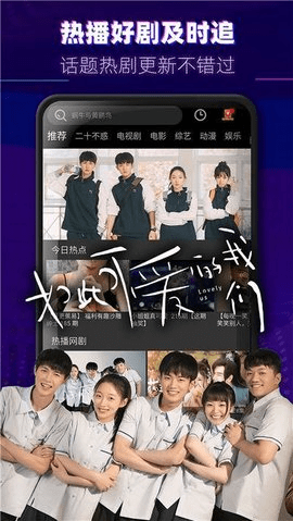 醉拳影视3