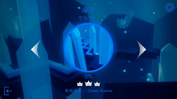 跳舞的线饭制MaXLine截图2