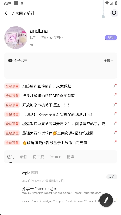 芥子空间游戏盒图1