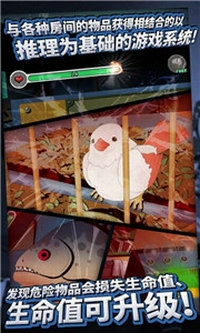 密室逃脱3逃出办公室图2