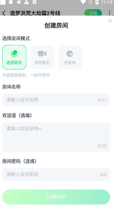 870游戏盒最新版截图
