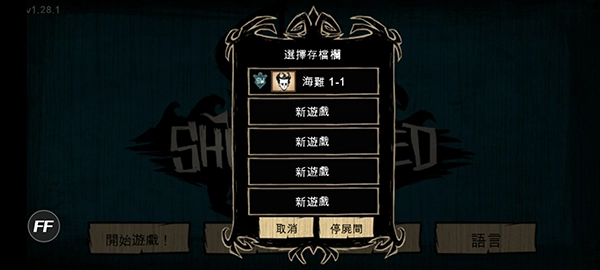 饥荒海难手机版图2