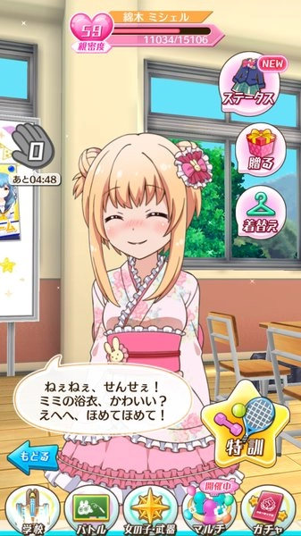 战斗女子学园(2)