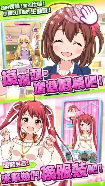 战斗女子学园(3)