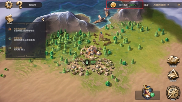 征服者时代汉化版