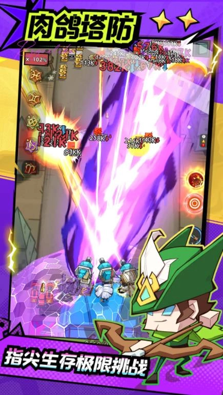 出發(fā)吧妖怪圖2