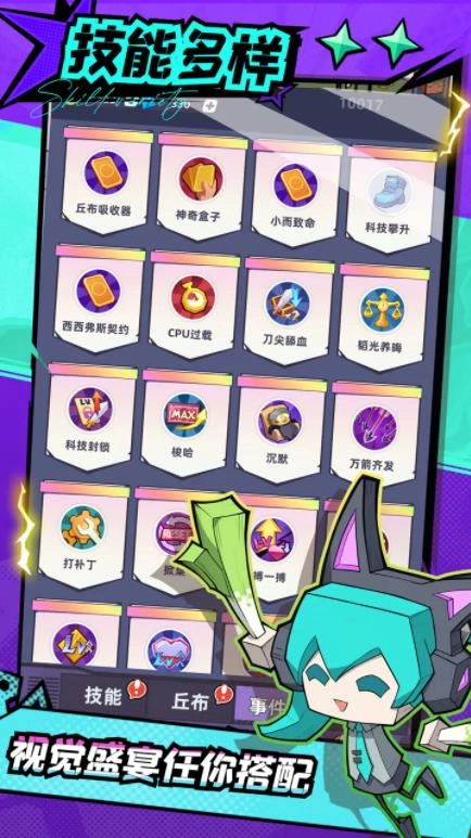 出發(fā)吧妖怪圖3