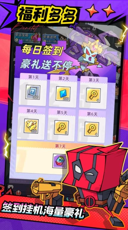 出發(fā)吧妖怪圖5