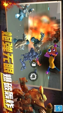 火力全开战争(3)