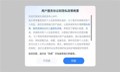 大洲英语学校图1