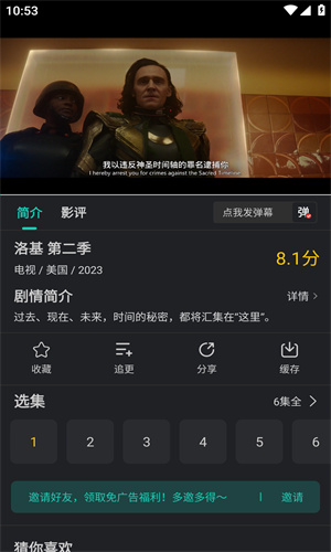 97视频手机版截图1
