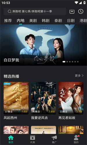 97视频手机版截图2
