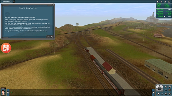 实况模拟列车图1