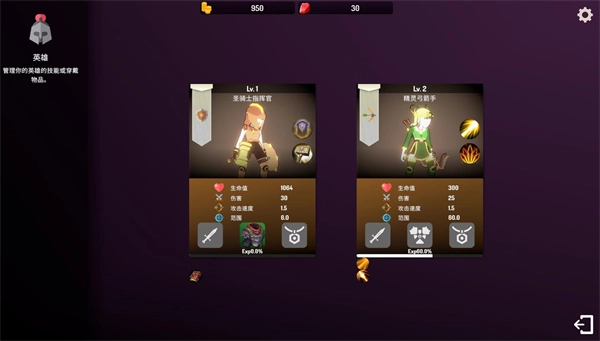 惡魔城防戰(zhàn)圖1