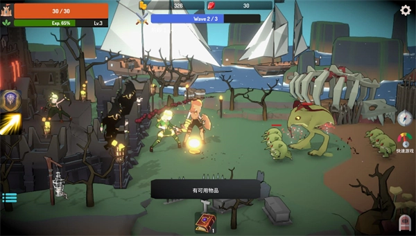 惡魔城防戰(zhàn)圖2