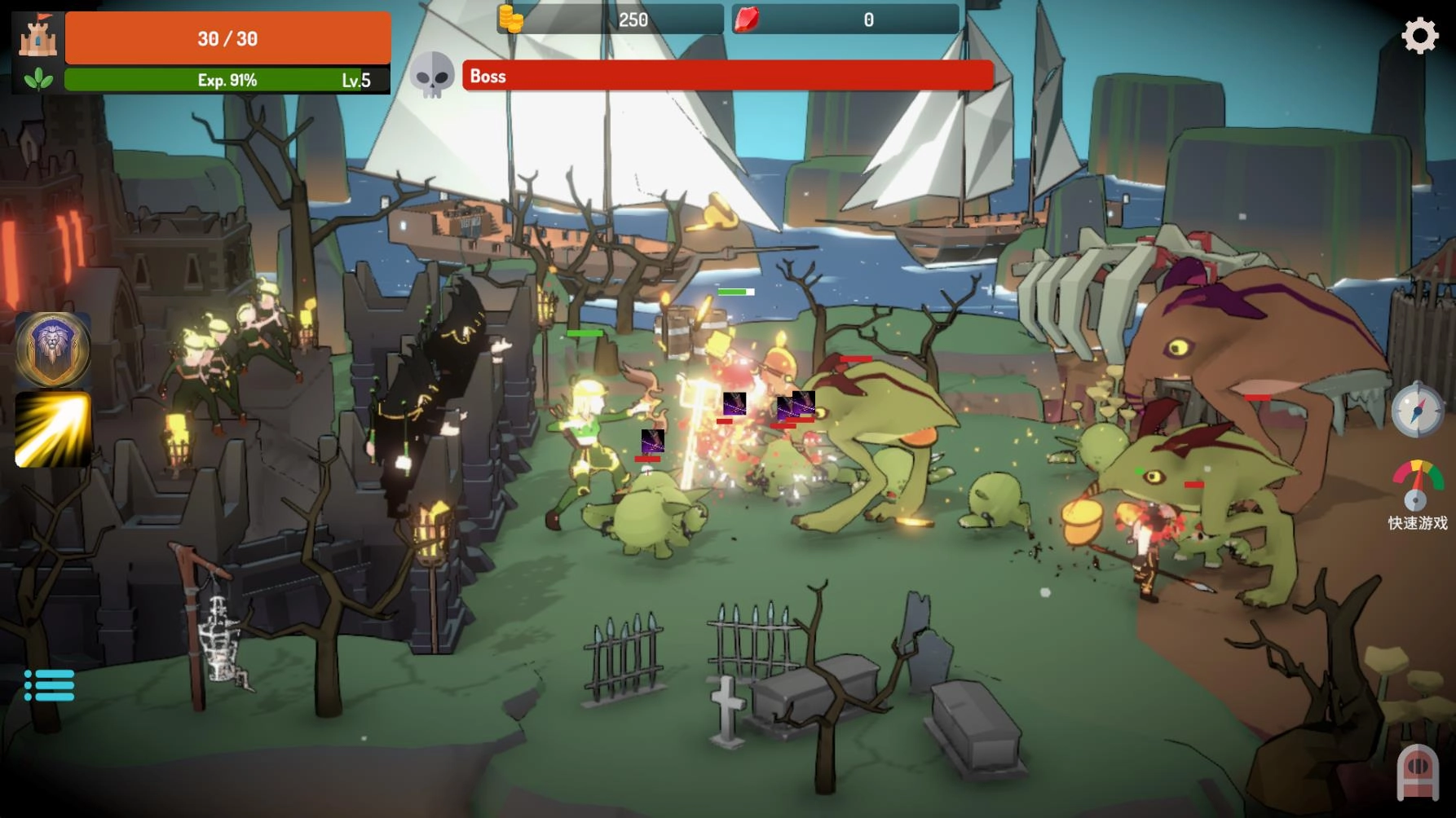 惡魔城防戰(zhàn)圖4