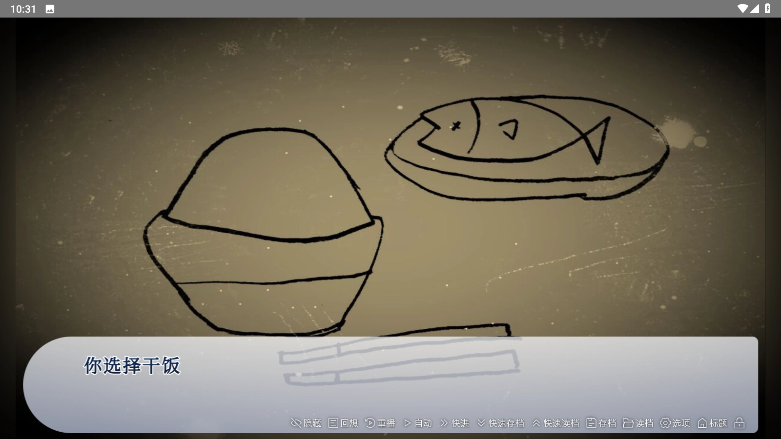 谁偷了我的女朋友图1