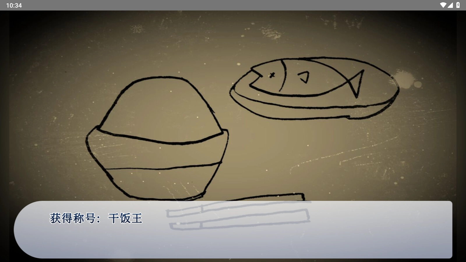 谁偷了我的女朋友图2