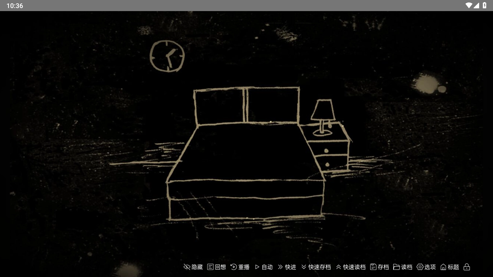 谁偷了我的女朋友图3