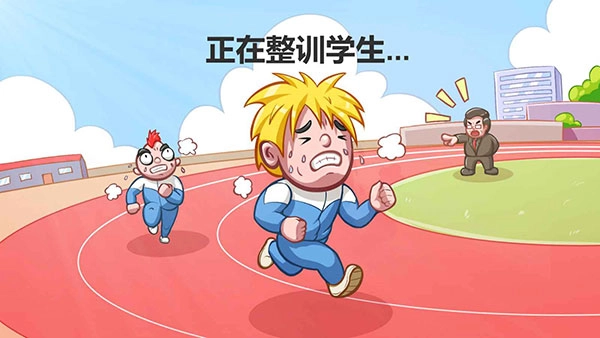 高考工厂模拟2图5