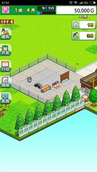 发现动物公园安卓版图3