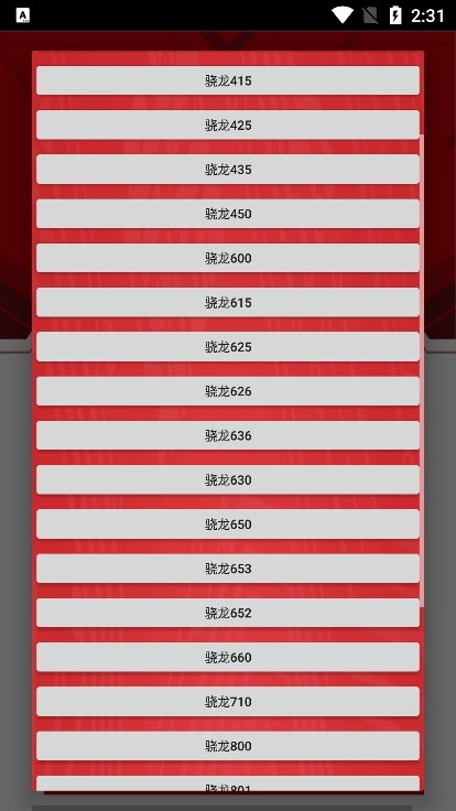 小雷画质大师120帧图2