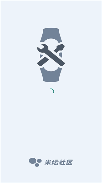 表盘自定义工具最新版图5
