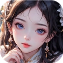 永恒仙域安卓版