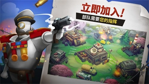guns up图3