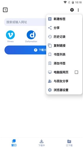 VideoDownloader3