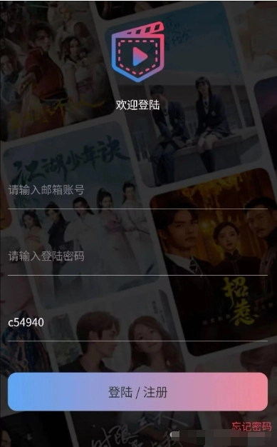 口袋短剧APP安装与下载指南插图4