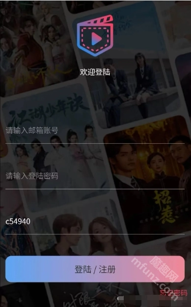 口袋短剧APP安装与下载指南插图2