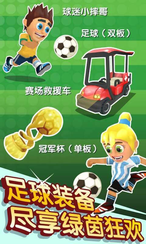 滑雪大冒险2截图2