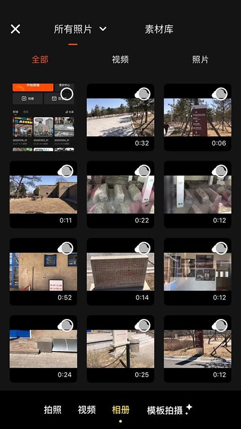 快影视频剪辑软件下载——最新正版资源分享插图2