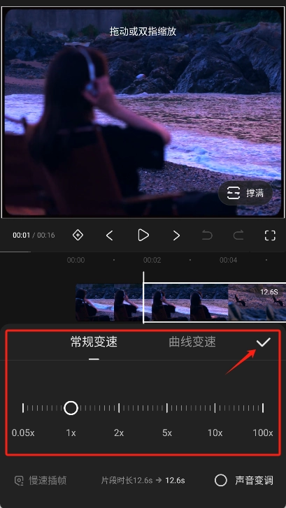 快影视频剪辑软件下载——最新正版资源分享插图4