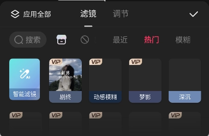 快影视频剪辑软件下载——最新正版资源分享插图5