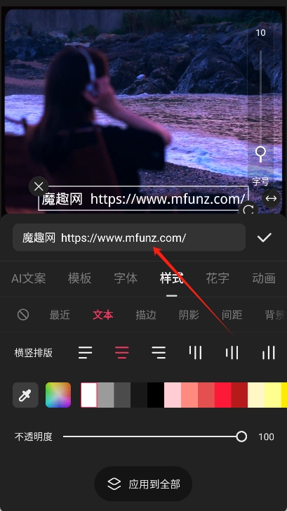 快影视频剪辑软件下载——最新正版资源分享插图6