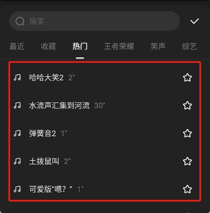 快影视频剪辑软件下载——最新正版资源分享插图8